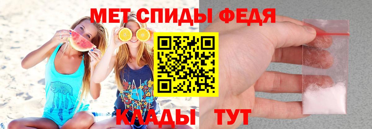 Amphetamine Розовый  Вход с VPN  АМФ  Красноярск 
