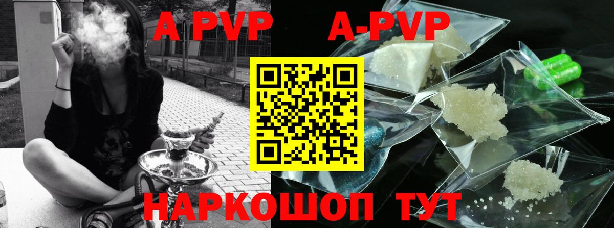 А ПВП СК Красноярск