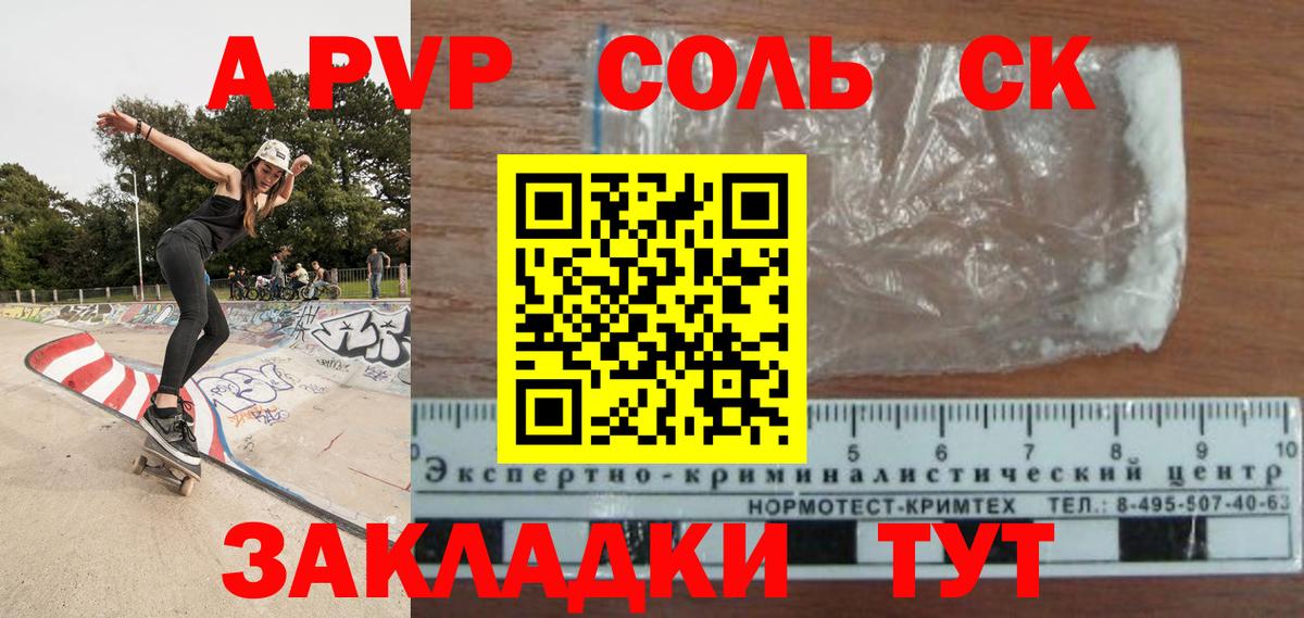 ГАШИШ Красноярск