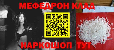 кристаллы Кингисепп