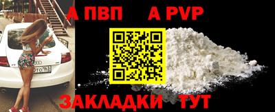 амф Кинель
