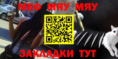 кристаллы Кингисепп
