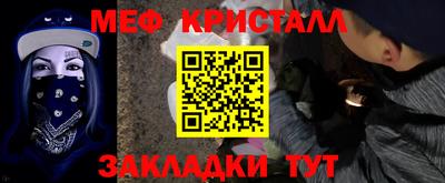 кристаллы Кингисепп