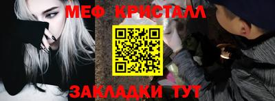 кристаллы Кингисепп