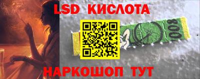 кристаллы Кингисепп