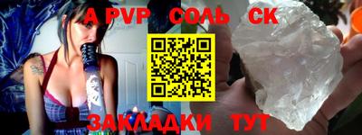 кристаллы Кингисепп