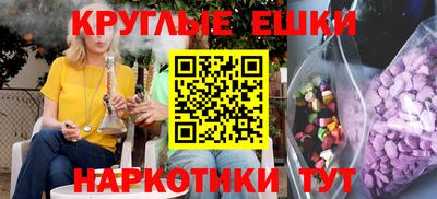 меф VHQ Коммунар