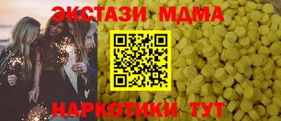 кристаллы Кингисепп