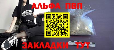 амф Кинель
