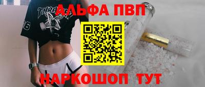 амф Кинель