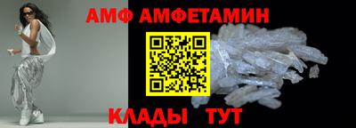амф Кинель