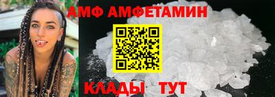кристаллы Кингисепп