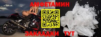 кристаллы Кингисепп