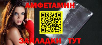молекула духа Конаково
