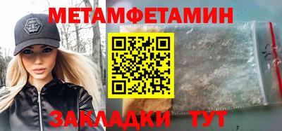амф Кинель