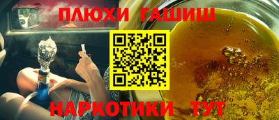 молекула духа Конаково