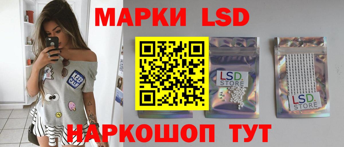 LSD-25 экстази ecstasy  LSD-25 экстази  Красноярск  LSD-25 экстази кислота  Вход с VPN 