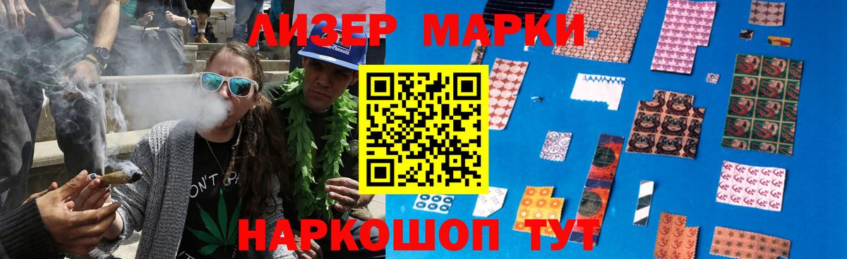 LSD-25 экстази кислота Красноярск