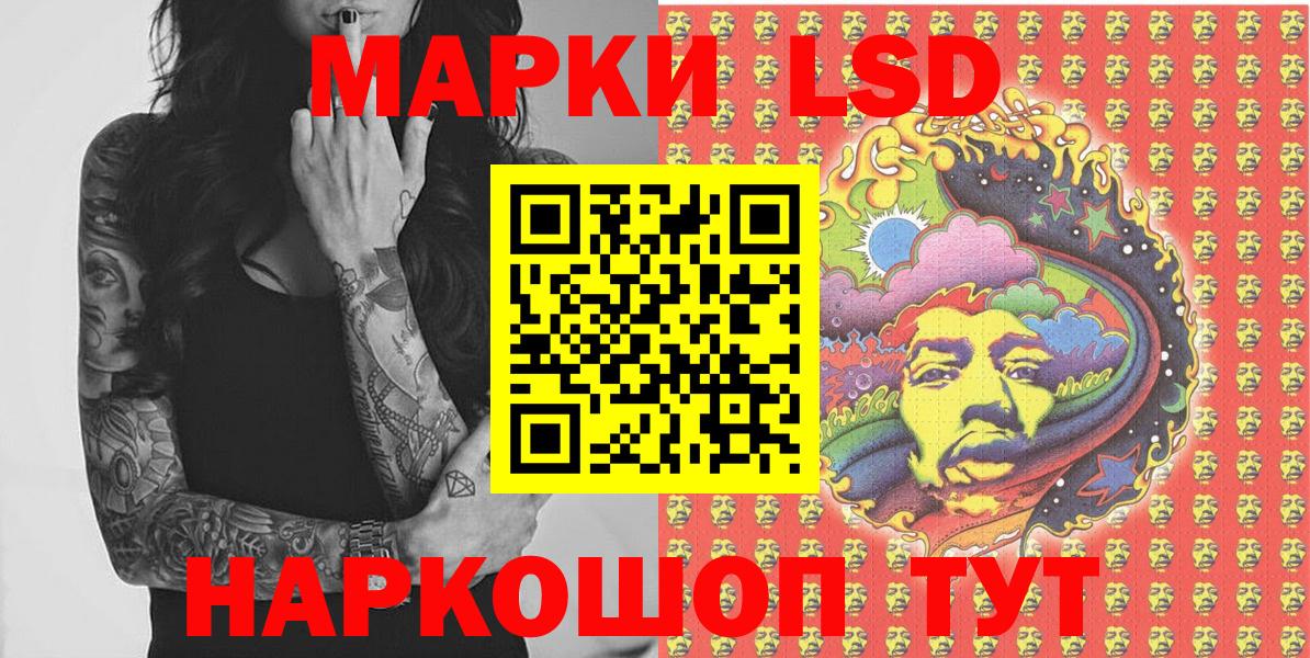Красноярск  Марки N-bome 1500мкг  Марки NBOMe  Вход с VPN  Марки N-bome 1500мкг 