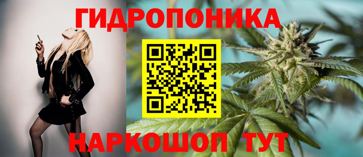 Красноярск  Бошки Шишки White Widow  Марихуана планчик  МАРИХУАНА гибрид  Вход с VPN 